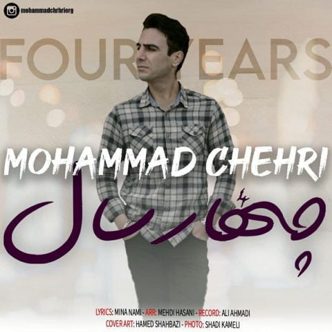دانلود آهنگ جدید محمد چهری با عنوان چهار سال
